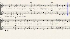 21  Пожелание друзьям  Г  Струве