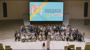 Праздник "Создаем будущее", Сколково, 29 мая 2021 года