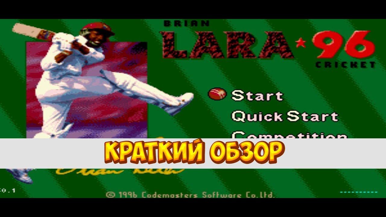 Brian Lara `96 - краткий обзор игры