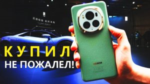 ОБЗОР HONOR MAGIC 7 PRO: СТОИТ ЛИ ПОКУПАТЬ ЭТОТ СМАРТФОН? 📱🔥