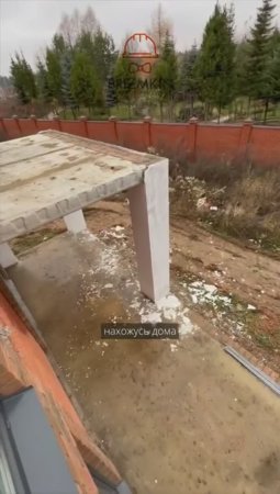 Вот к чему приводит спешка в сдаче работ застройщиком