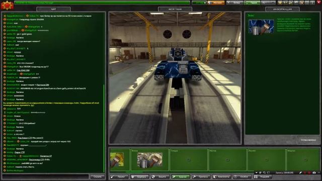 покупка титан  м 3 смотреть онлайн