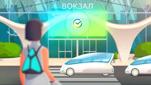 Сбер | Накопительная Программа «Билет в Будущее» | Анимационный Рекламный Ролик | Студия Соловей