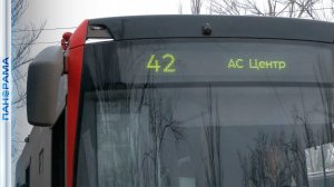 Теперь без пересадок! Маршрут №42 продлён до ДС «Трудовская». Какой теперь график движения автобусов