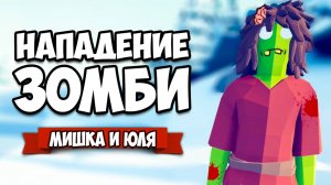 Totally Accurate Battle Simulator - БИТВА SCP и World of Tanks в TABS, ЗОМБИ АПОКАЛИПСИС в ТАБС