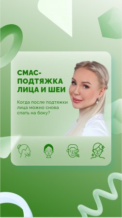 Ответы на вопросы