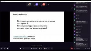 Встреча в Телемосте 12.02.25 11-40-12 — запись