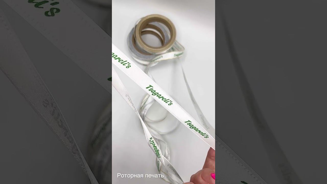 Тесты печати на новых атласных лентах! ВАУ!
