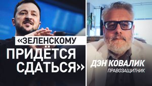 «Кремль не считает эту идею жизнеспособной»: эксперт — о предложении Зеленского по обмену территория