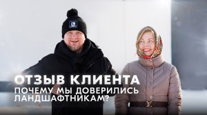 Ландшафтный дизайн для лесного участка: опыт семьи, которая решилась на перемены  //  IN GARDEN