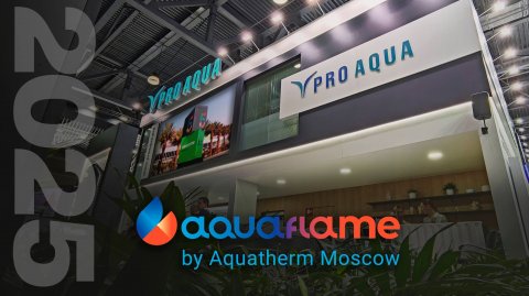 PRO AQUA на выставке Aquaflame by Aquatherm Moscow 2025