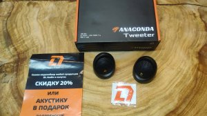 Замена штатных твитеров в VW polo на твитеры от кампании Dl audio  серии anaconda SQ звучания .