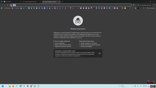 DNXT смена IMEI смотреть онлайн