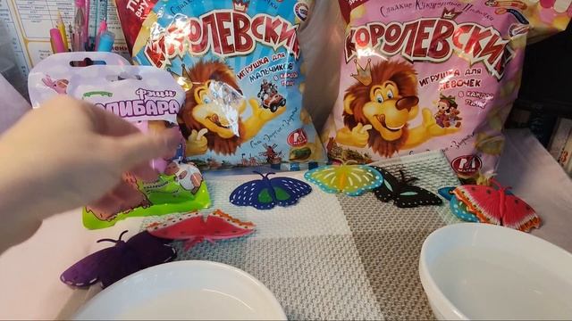 Распаковка игрушек, распаковка сюрпризов. Сюрпризы из Красного и белого, тропические бабочки. смотреть онлайн