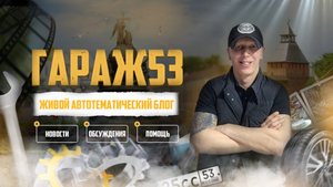 Mercedes-Benz W221 Утром не заводится.