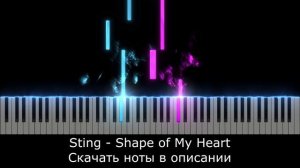 Как Играть Yiruma - 🎹Kiss The Rain НОТЫ + PDF🎹