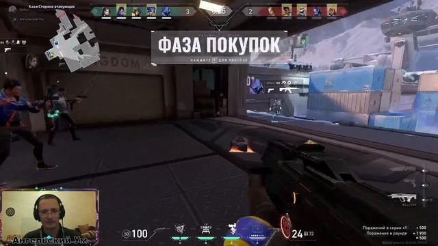 Valorant Игра за KillJoy смотреть онлайн