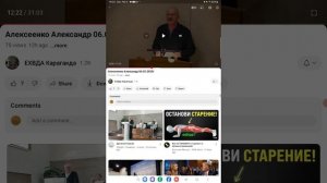 "ЕХВДА" Караганда! Берегитесь Псов!