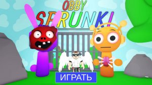 Побег из мира СПРУНКИ в Roblox!