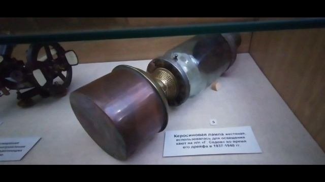 Арктика.