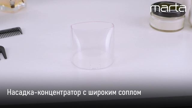 ФЕН MARTA MT-1262 смотреть онлайн