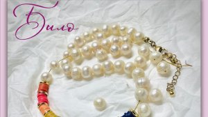 Украшения. МК по ремонту и чистке украшения