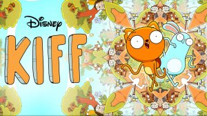 Кифф - Kiff - Трейлер мультфильма
