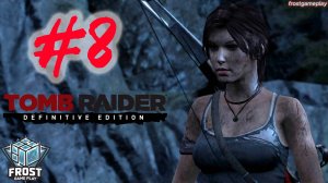 Tomb Raider✯Расхитительница гробниц»✯8 Часть✯PC