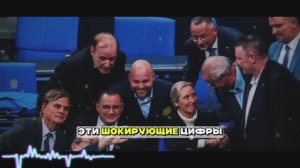 🔥2 МИНУТЫ НАЗАД!🚨 ЛЕВЫЕ В ШОКЕ: 83% НЕМЦЕВ ВЫБРАЛИ АДГ!💥🇩🇪
