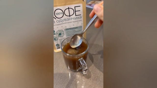 Кофе из одуванчика от бренда BioMagic food