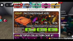 игра в кальмара