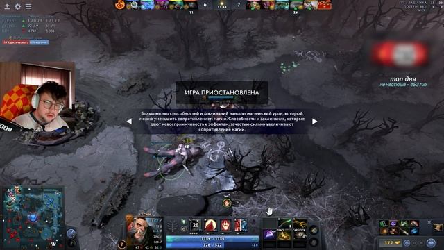 Mariachi на Streamers Battle Casting TeamGoodWIN vs Music Hall KORB3N