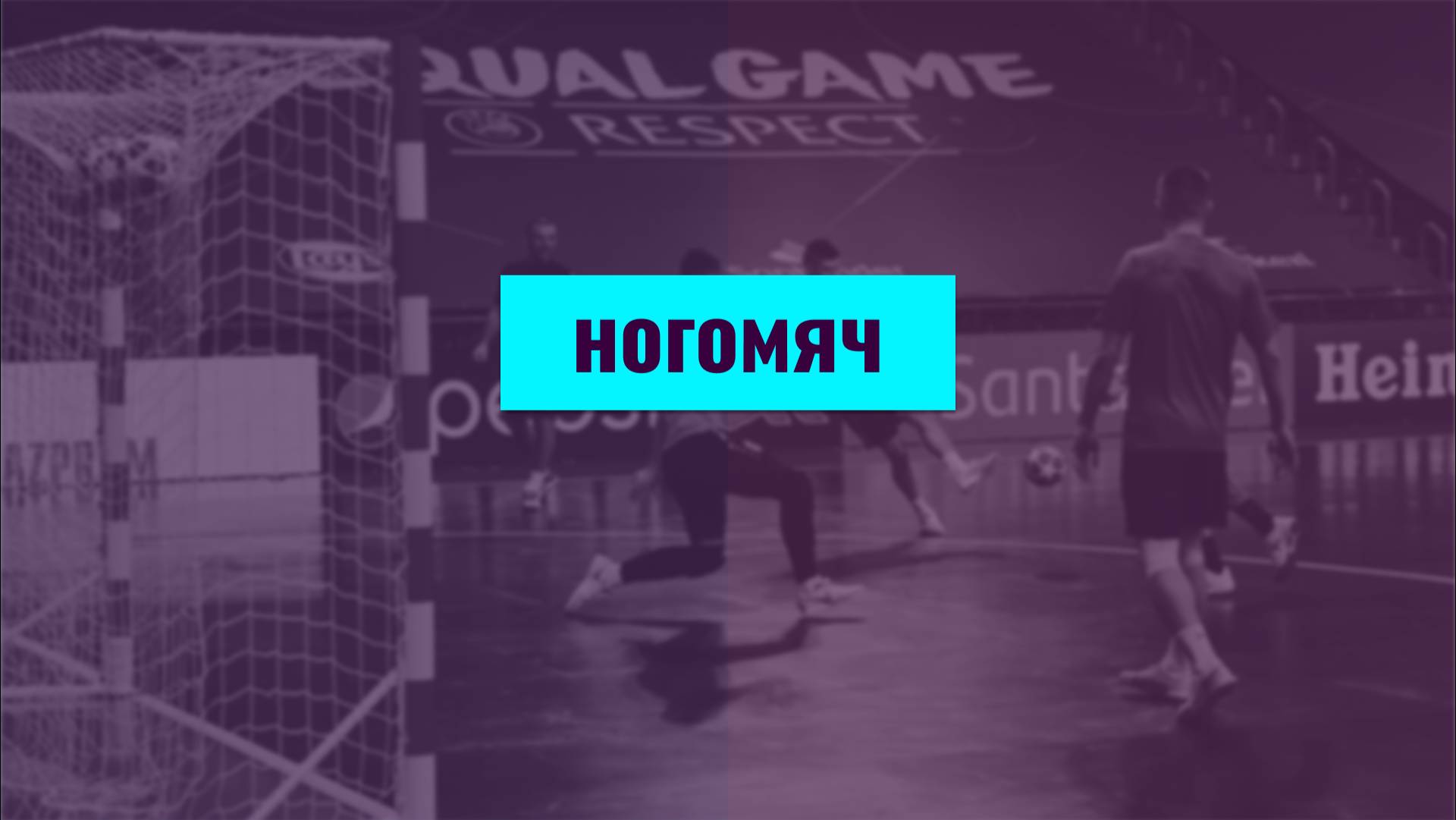 Игра 1102025 - смотреть видео онлайн от «Просто Лайф =)» в хорошем ...