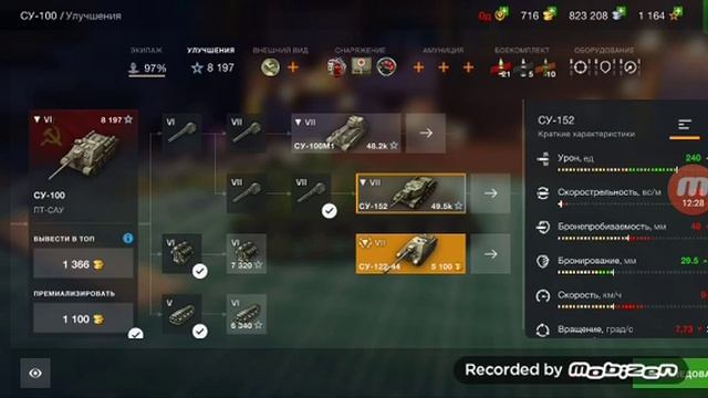 Играю танчики смотреть онлайн