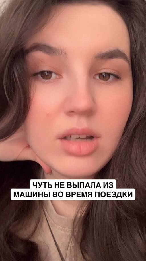 😱 ЧУТЬ НЕ ВЫПАЛА ИЗ МАШИНЫ! ОПАСНЫЙ МОМЕНТ! 🚗💨