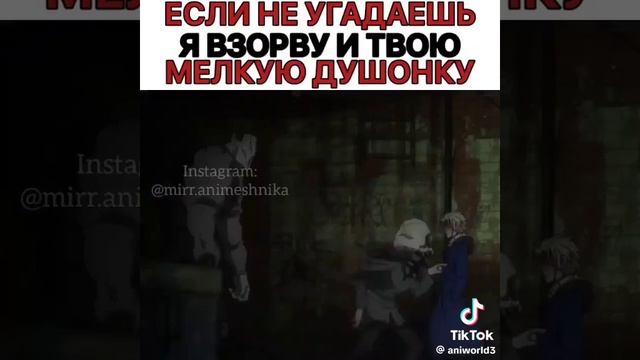 аниме
