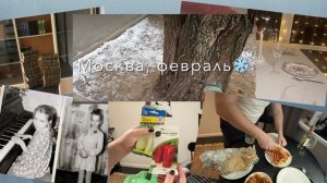 Небольшой ремонт, покупки, вкусный ужин, первая рассада, дача❤️🏠