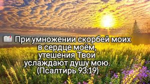 Как пусто в сердце... # христианская песня