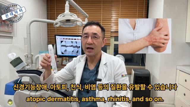 치약 거품의 비밀은 알고나 칫솔질을 하자. 치약은 세제일뿐 약이 아니다. Toothpaste is just a detergent, not a medicine. #올바른칫솔질