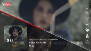 Ziba Rahimi - Gij | OFFICIAL TRACK زیبا رحیمی - گیج