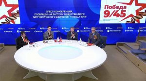 В Москве дан старт масштабному международному проекту "Победа 9/45"