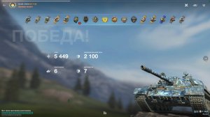 Игра Танки Блиц | Т 55А | Бой на Мастера | Каньон | Tanks Blitz