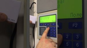 Сигма рубеж контроль доступа добавление карт