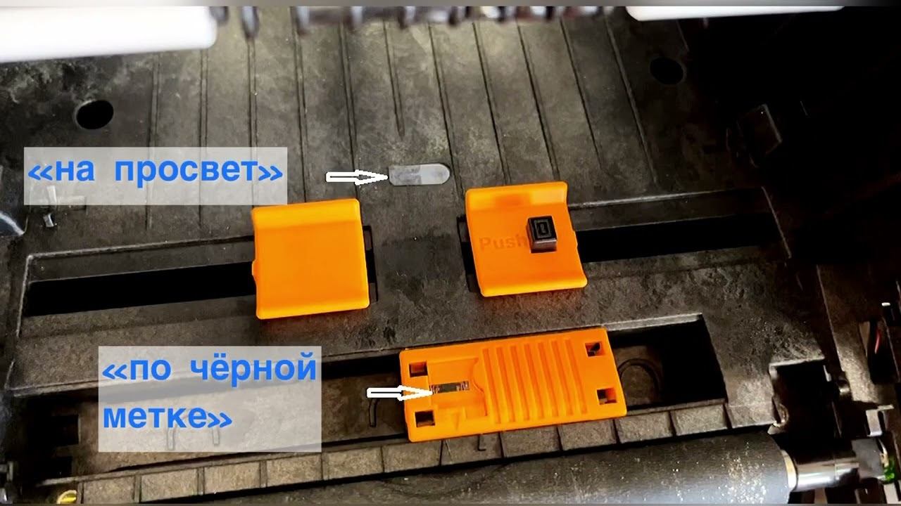 Настройка принтера для печати на наших новых бумажных бирках ✅