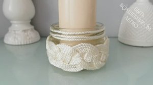 Лайфхак, если срочно нужен подсвечник в стиле бохо: понадобится лишь банка от икры и ненужный шнурок