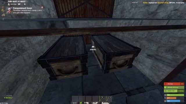 ► STREAM RUST ►ЛАМПОВЫЙ СТРИМ ► ОТКИСАЕМ ► смотреть онлайн