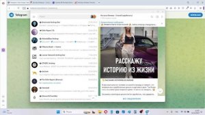 Телеграм канал "Наталья Белова Способ заработать" отзывы реальных клиентов. Можно ли заработать?