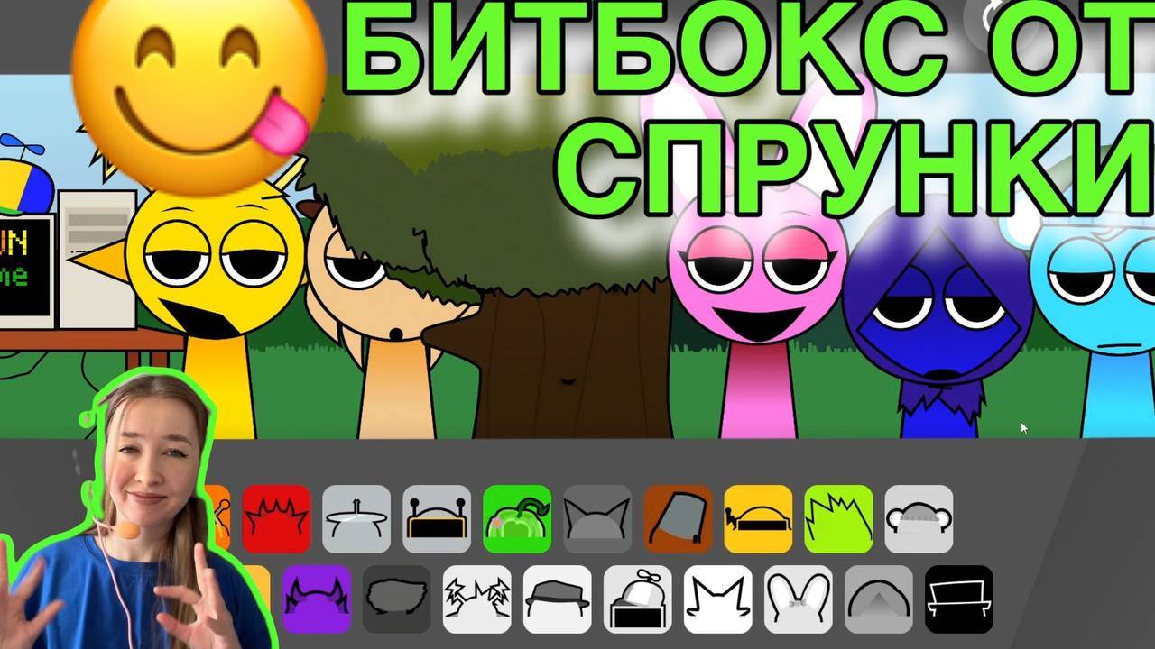 ЛУЧШИЕ КОМБИНАЦИИ СПРУНКИ 👻 день и ночь смотреть онлайн