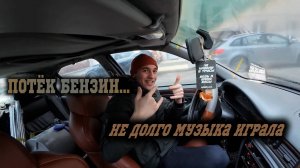 НОВАЯ ПОЛОМКА! ПОТЁК БЕНЗИН. ПЛЮСЫ РАБОТЫ В ТАКСИ