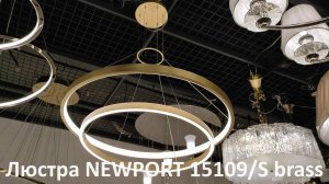 Люстра NEWPORT 15109/S brass